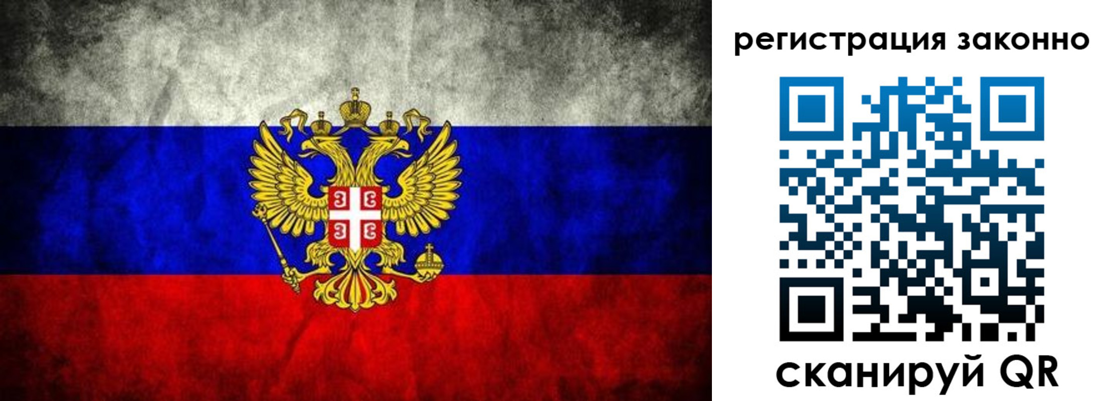 прописка в квартире в Валуйках