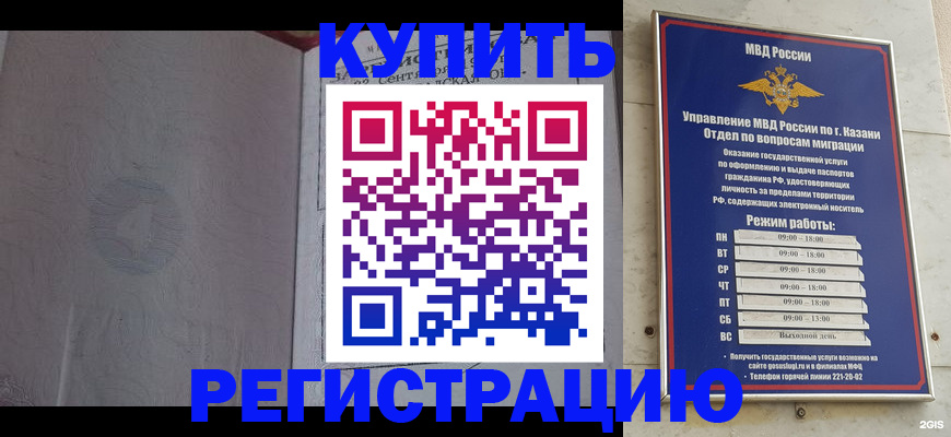 регистрация для школы в Валуйках